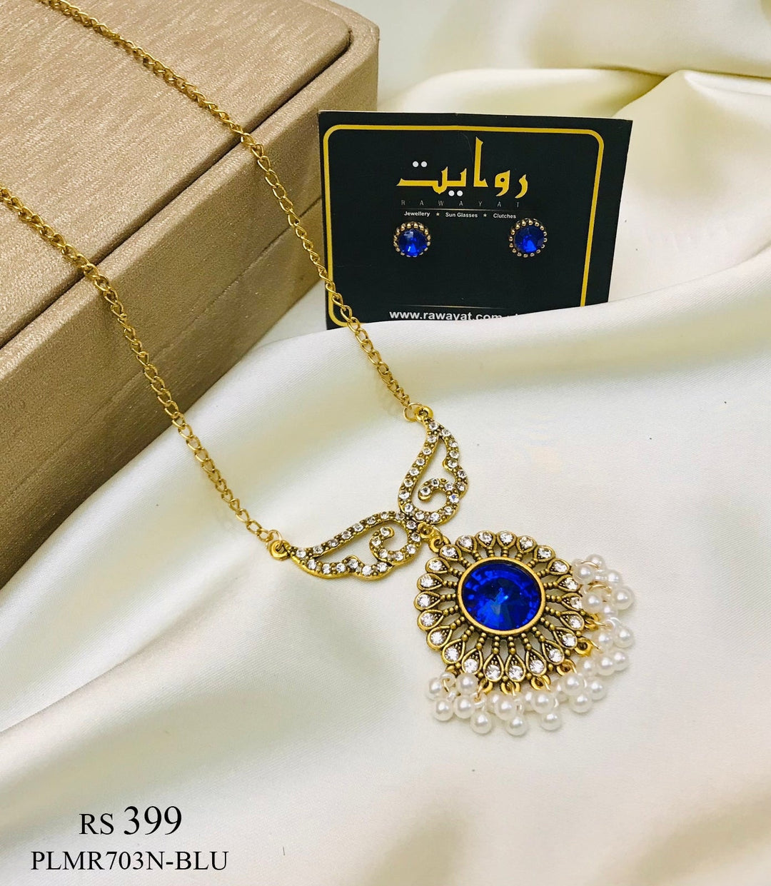 Antique Necklace-09 (Blue)