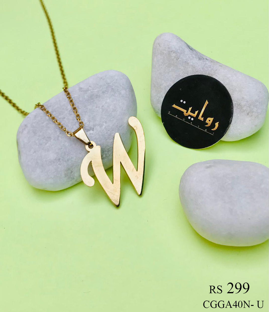 Alphabet Locket Chain (W)